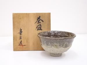 楽七造　窯変茶碗